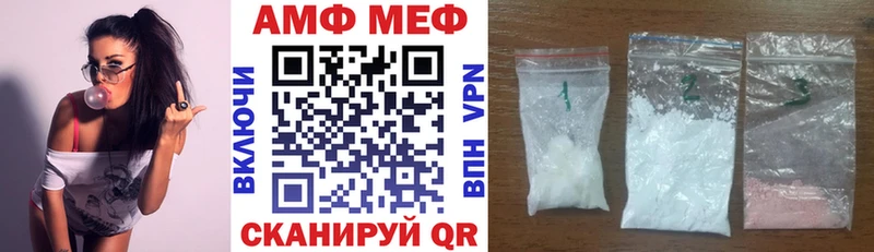 купить закладку Сухиничи Амфетамин Розовый