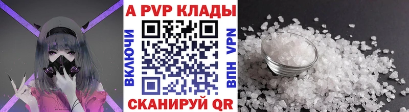 Alpha-PVP мука блэк спрут как войти Сухиничи где купить наркоту