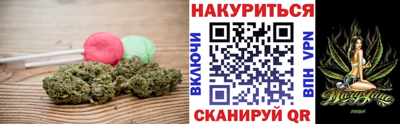 площадка состав  Сухиничи  Еда ТГК конопля 