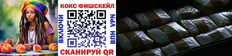 Cocaine FishScale  Сухиничи 