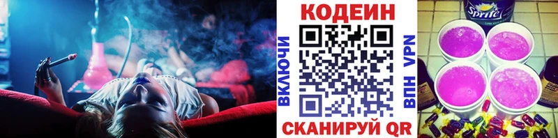 мега как зайти  закладки  Сухиничи  Кодеиновый сироп Lean Purple Drank 