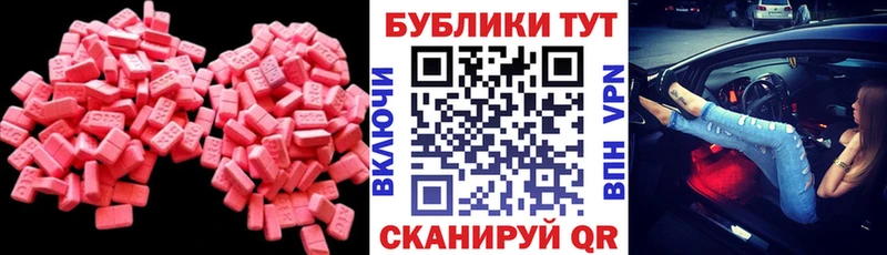 Ecstasy 300 mg  купить  сайты  Сухиничи 