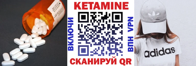 Кетамин VHQ  Сухиничи 