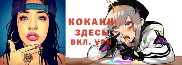кокаин Кулебаки