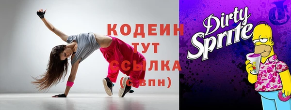 метадон Покров