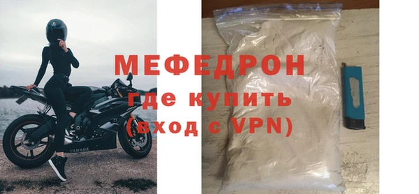 гашик Лабытнанги