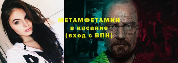 кокаин перу Липки
