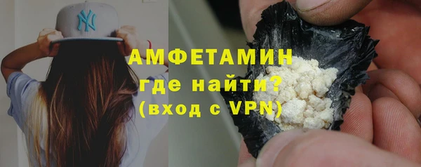 МДМА Армянск