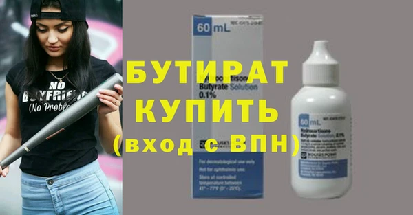 гашик Лабытнанги