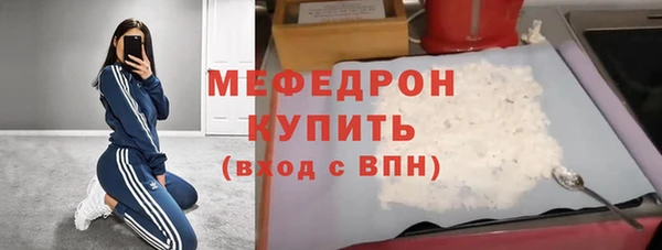 мет Лиски