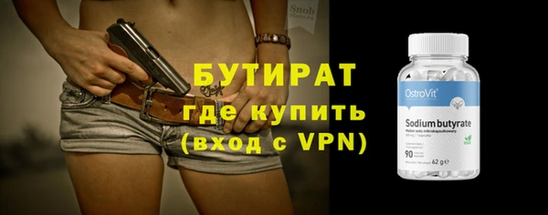 гашик Лабытнанги