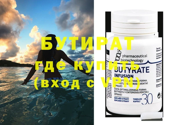 круглые Лагань