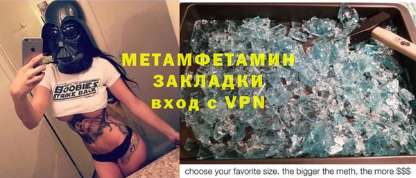 наркотики Пестово