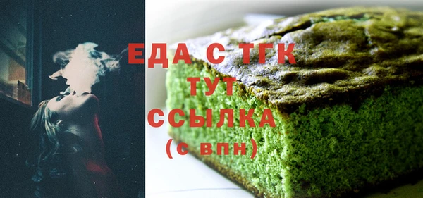 гашик Лабытнанги
