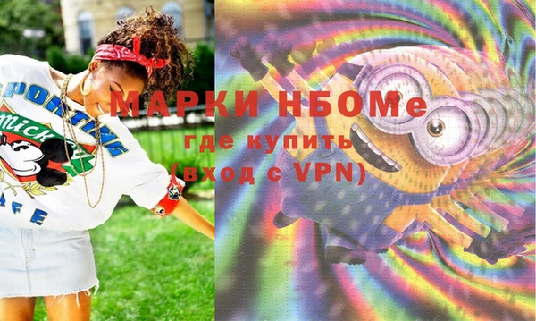 амфетамин Балабаново