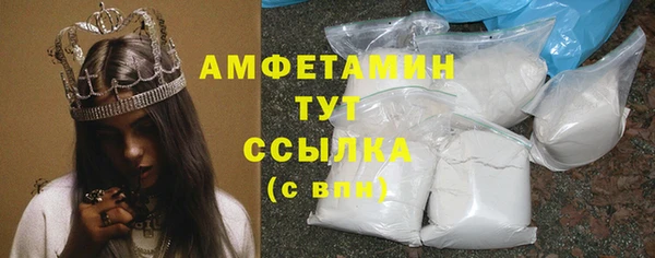 гашик Лабытнанги