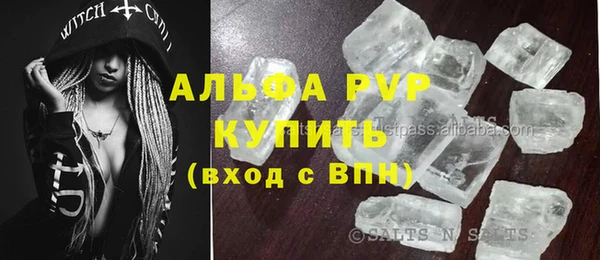мет Лиски