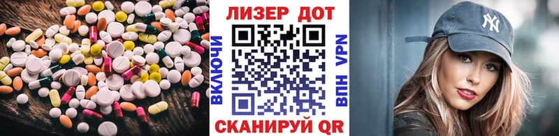 LSD-25 экстази ecstasy  где купить наркотик  Сухиничи 