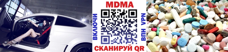 МДМА молли  Сухиничи 