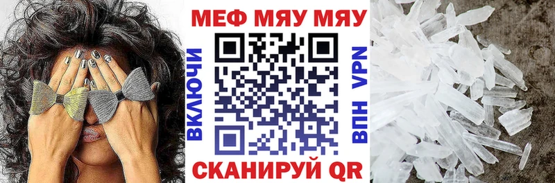 МЕФ мука  Сухиничи 