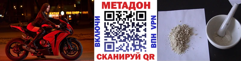Метадон кристалл  Сухиничи 