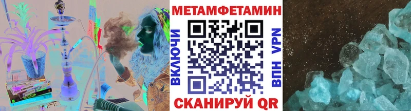 купить наркотик Сухиничи МЕТАМФЕТАМИН Декстрометамфетамин 99.9%