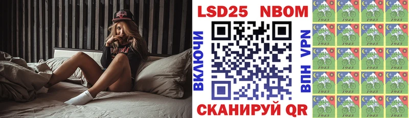 продажа наркотиков  Сухиничи  Марки N-bome 1,5мг 