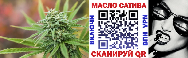 ТГК THC oil  Сухиничи 